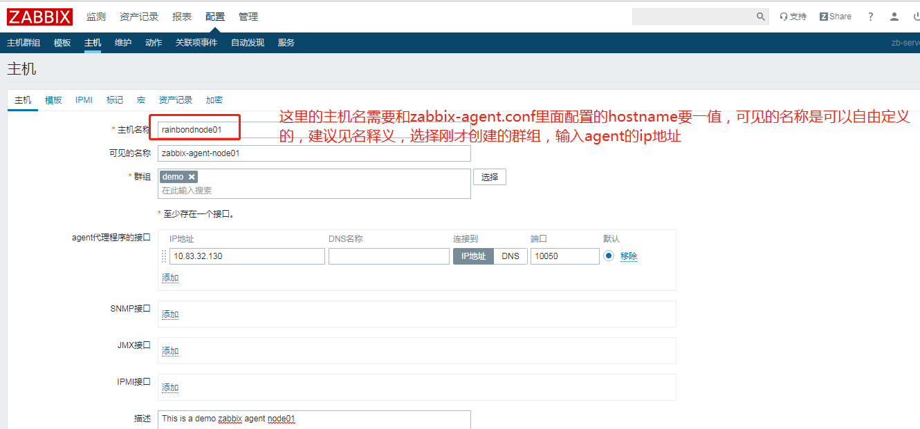 zabbix5.png