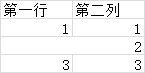 1020381-20160910001331863-863620775.png