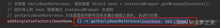 spring_early_bean
