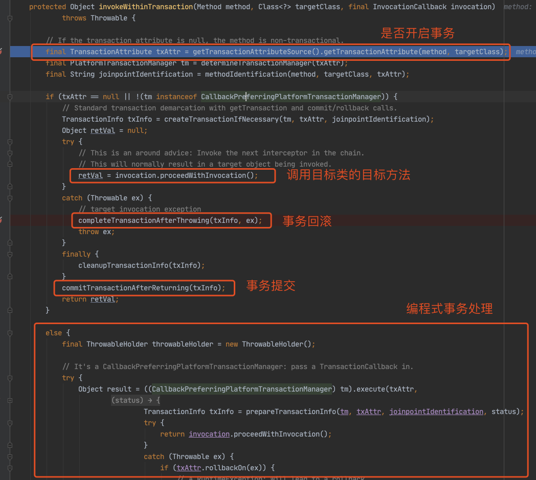 Spring - @Transactional 的原理和坑_在transaction注解中子线程-CSDN博客