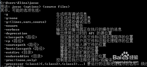 JDK1.7安装和环境配置
