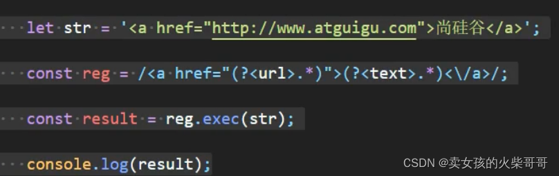 url="http://3000/usr"
(<？url .*>)