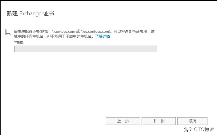 Exchange 2016部署实施案例篇-04.Ex基础配置篇（上）