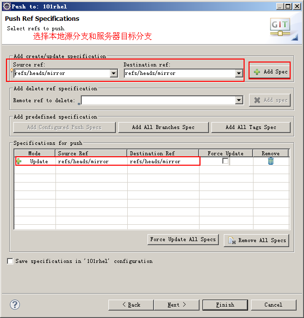 Eclipse上GIT插件EGIT使用手册之七_推送远程仓库 
