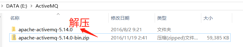windows下安装activemq步骤1
