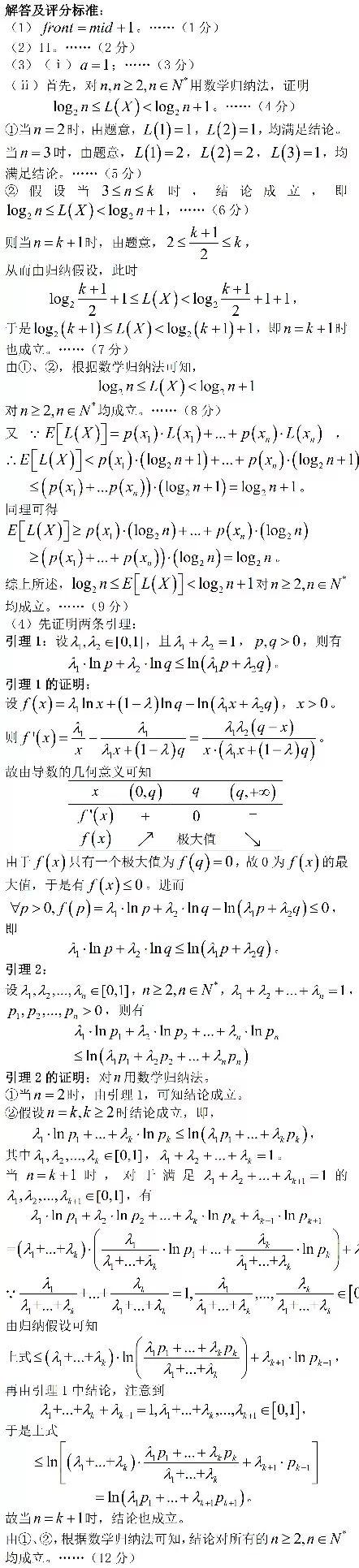 76271f84c2899f46dfbb75640a17cea5.png