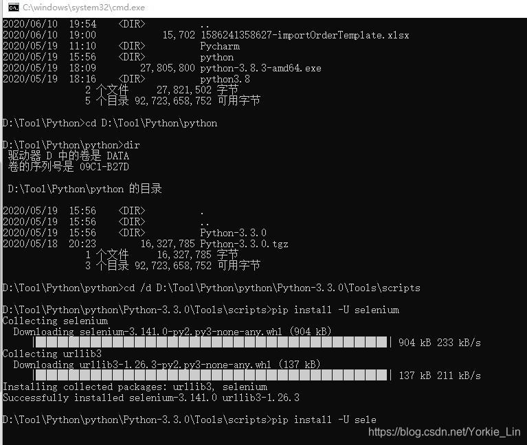 pip install -U selenium