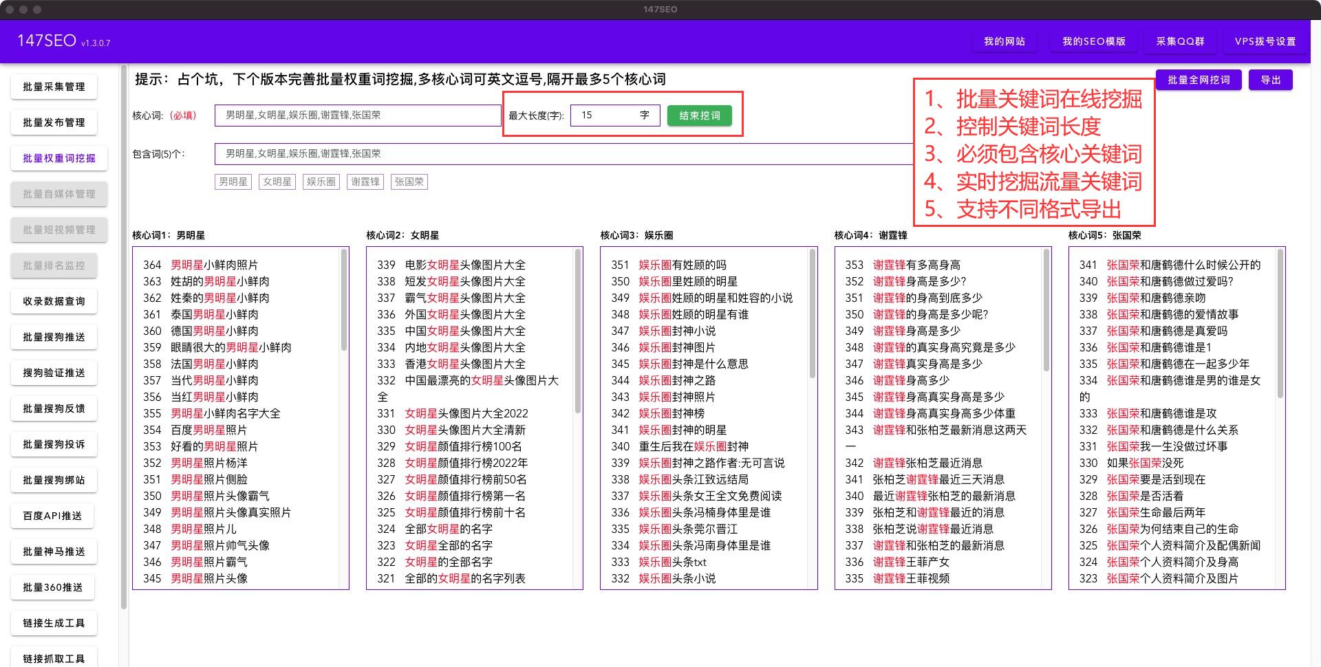 站长工具大全-站长软件网站-站长工具网站-站长必备工具免费_av站长工具-CSDN博客