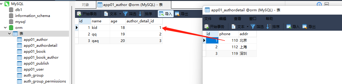 image-20220309153442815 https://i-blog.csdnimg.cn/blog_migrate/dae26e1a152facc42dbe009bc72dc4a0.png