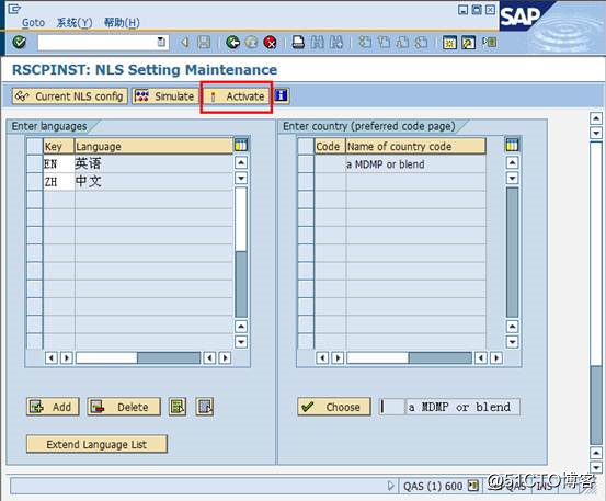SAP ABAP系统安装中文补丁