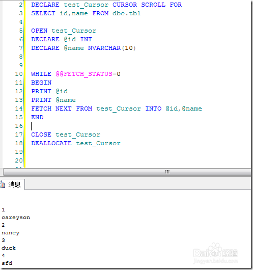 sql server 游标的使用方法