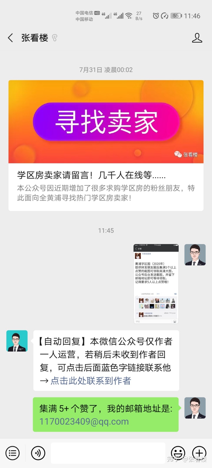 85af521f4957aaa5e929a470740c87c9.png