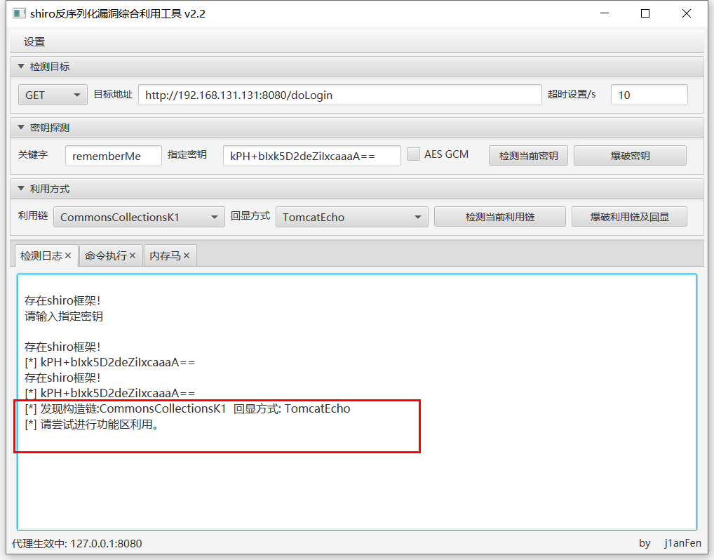 image-20240319211238495