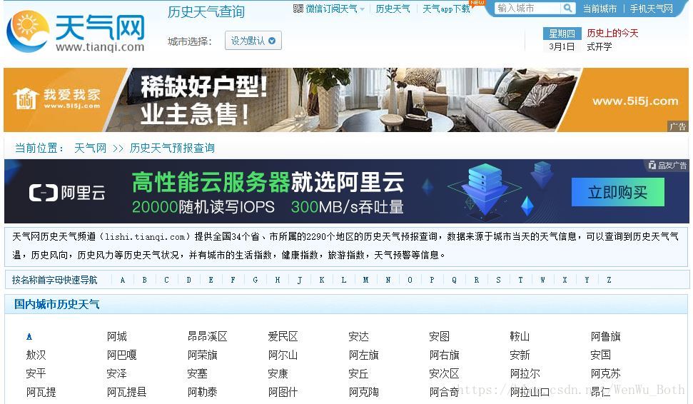这里写图片描述