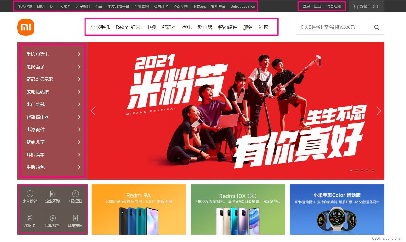 请添加图片描述