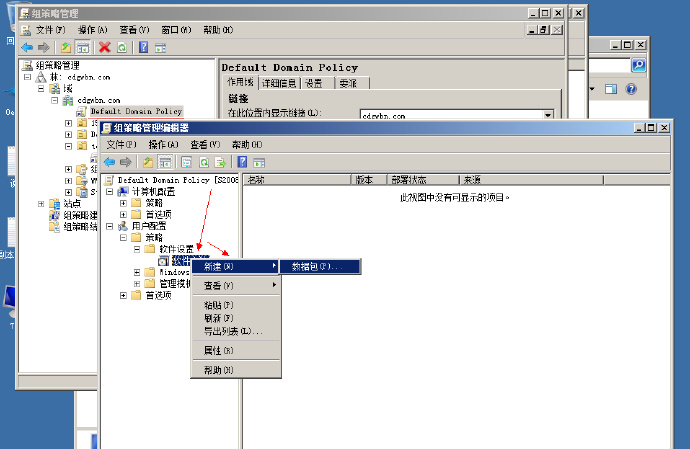 Win2008 <wbr>R2 <wbr>RemoteApp深度体验之四，RemoteApp程序测试
