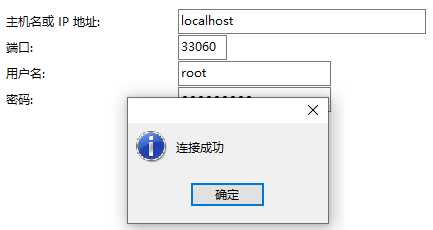 20191207160536513094.png