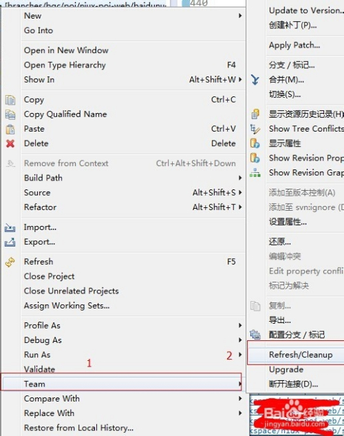 eclipse通过svn更新代码报错解决方法