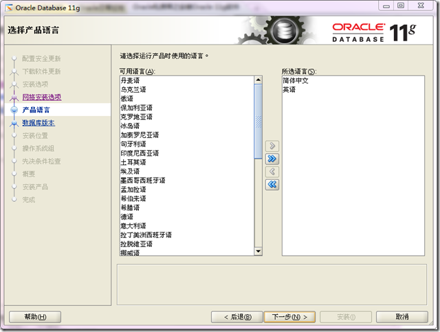 clip_p_w_picpath014