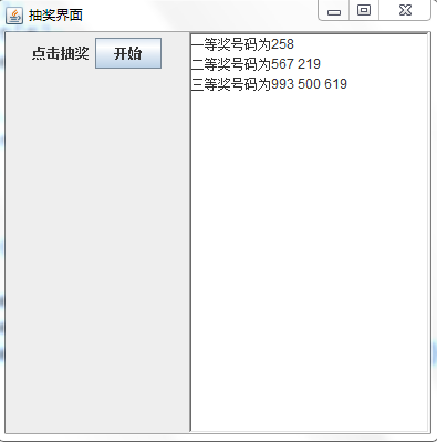 902751-20160507230823281-775791778.png