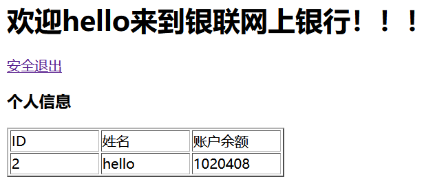 image-20231113112431661