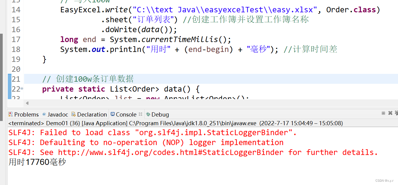 Java 解析 /生成 Excel文件_java生成excel-CSDN博客