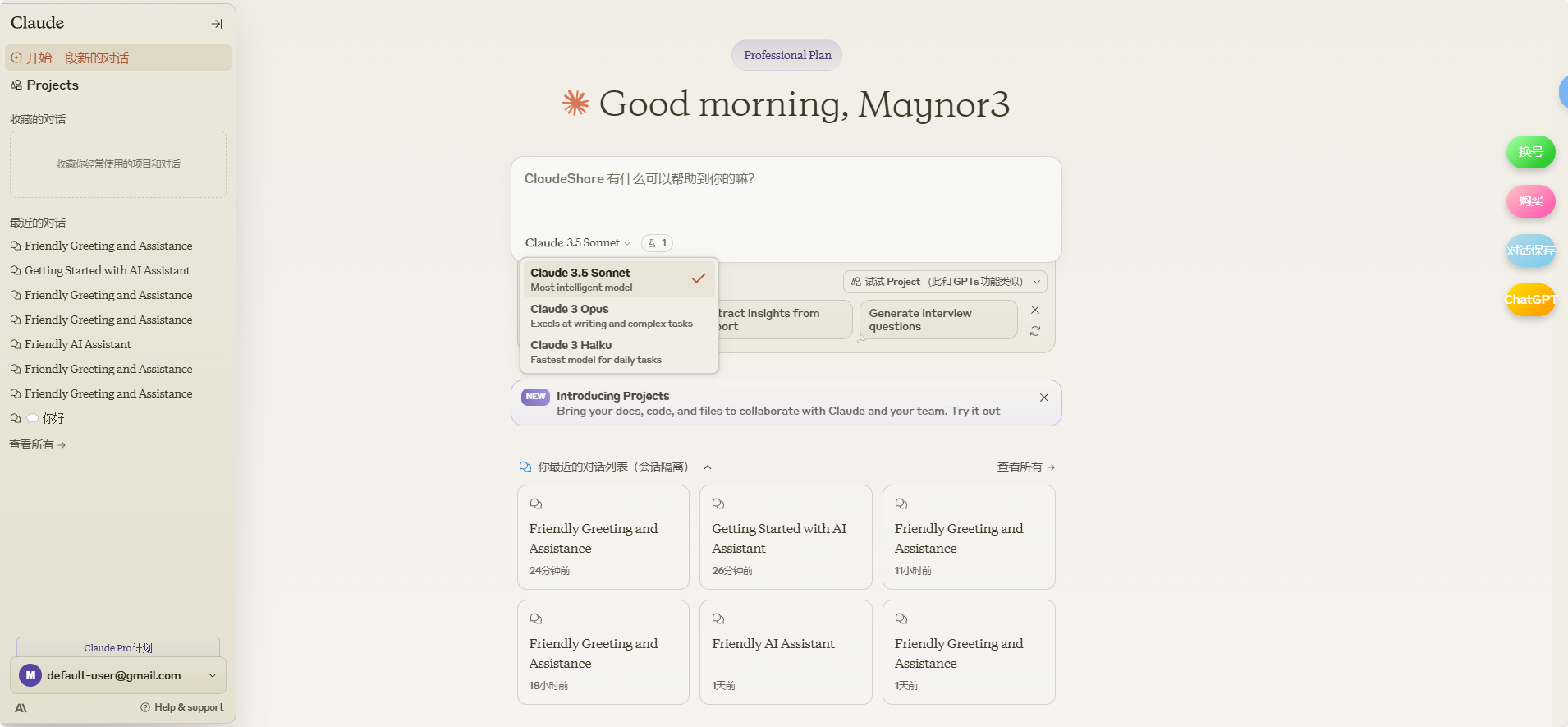 image-20240723120125741