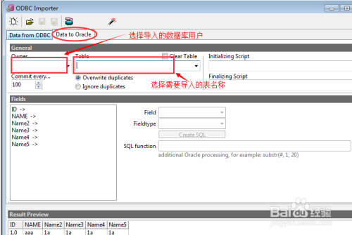 如何使用PL/SQL工具将excel中数据导入oracle库