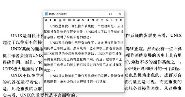 2374770-fc96b80bf0f3ab10