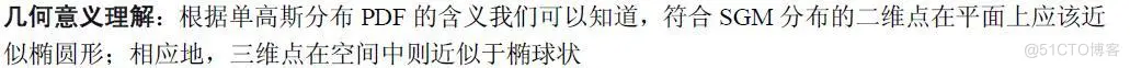 【目标检测】基于帧差法+Vibe算法实现车辆行人检测matlab源码_行人检测_19