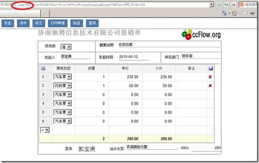 clip_image011 clip_image011