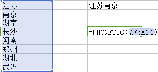 Ⅰ