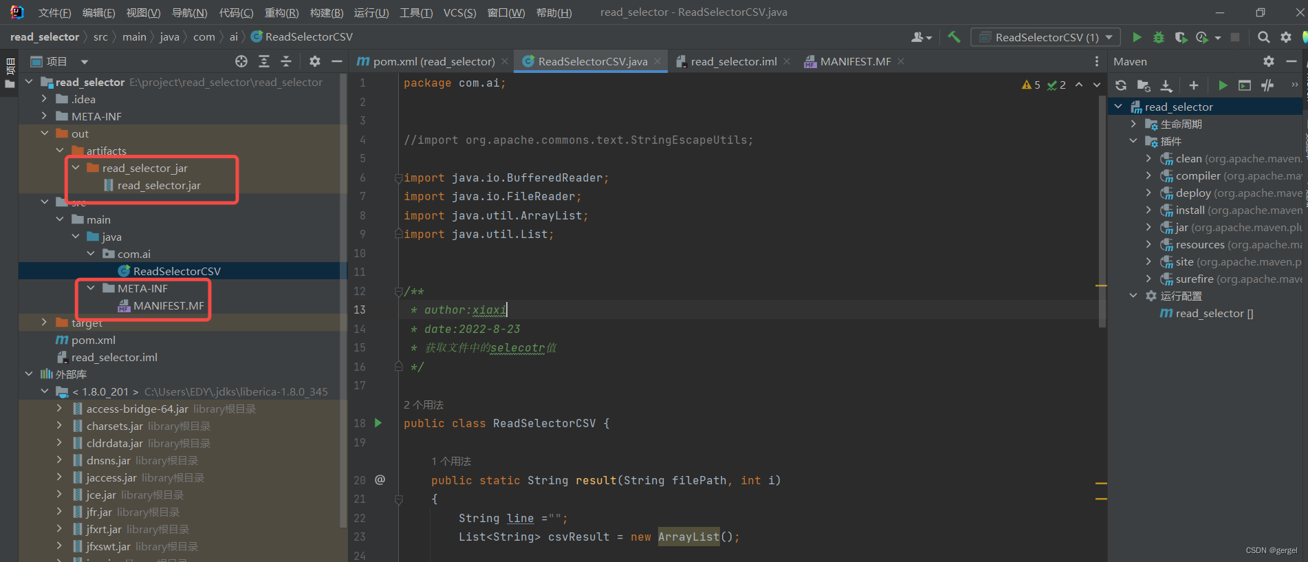 jmeter中使用bean shell脚本调用第三方jar包实践分享_jmeter beanshell 预处理程序需要的jar包-CSDN博客