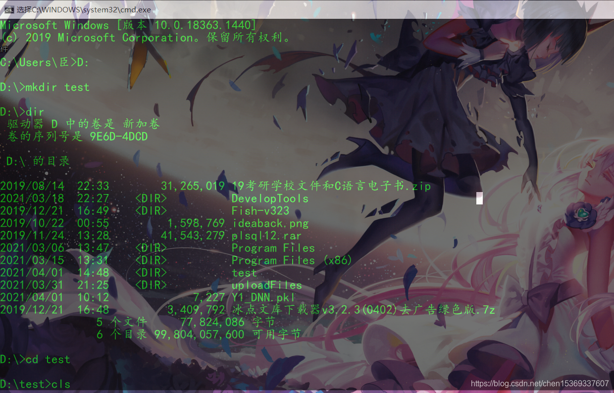 在这里插入图片描述