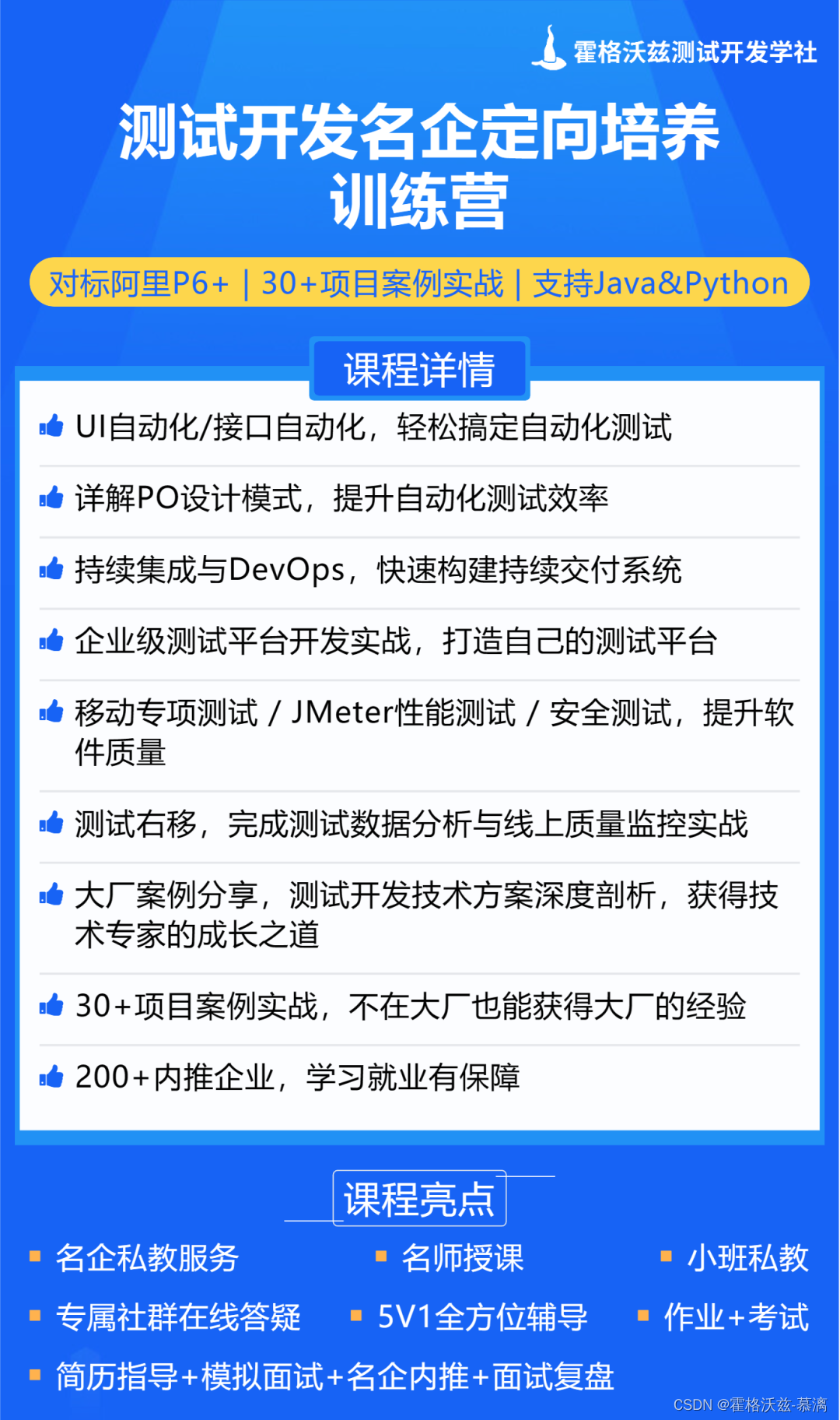 揭秘高级控件技巧：让您的App与众不同