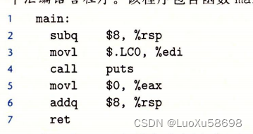 表 5 main函数的定义