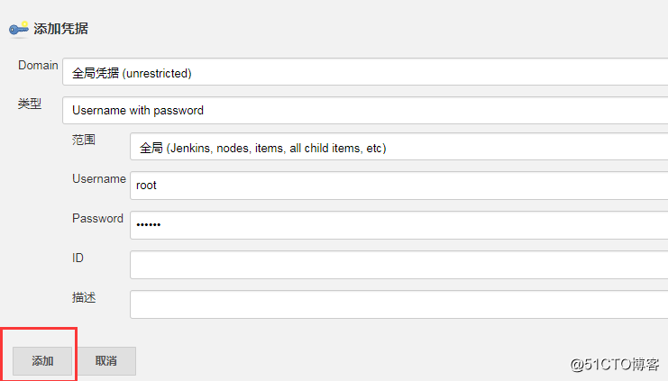 docker与jenkins的自动化CI/CD流水线实战（git）