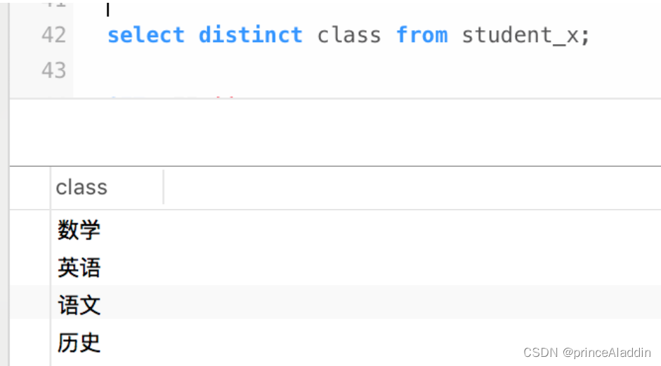 行转列与列转行插图15 在这里插入图片描述