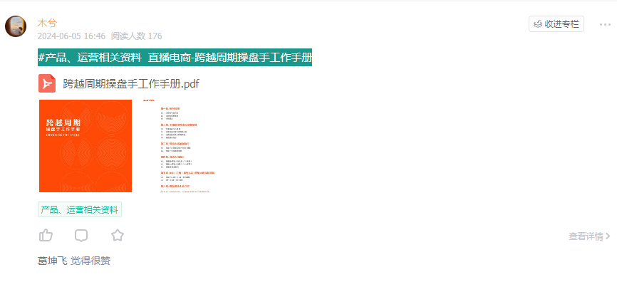 9073db02f557dde85f6380b75b51801f.png