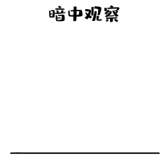 a62086b12715eee460adcff1dc02b333.gif