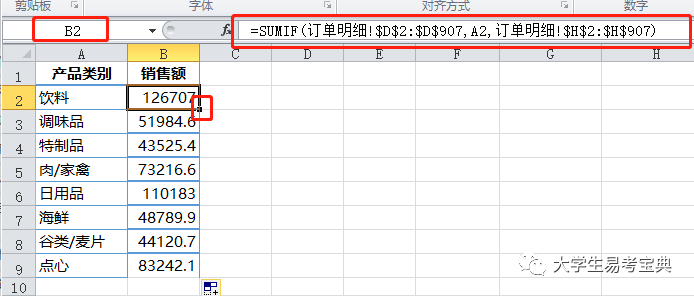 daecbcb8708f885aa7d9ee1efc418430.png