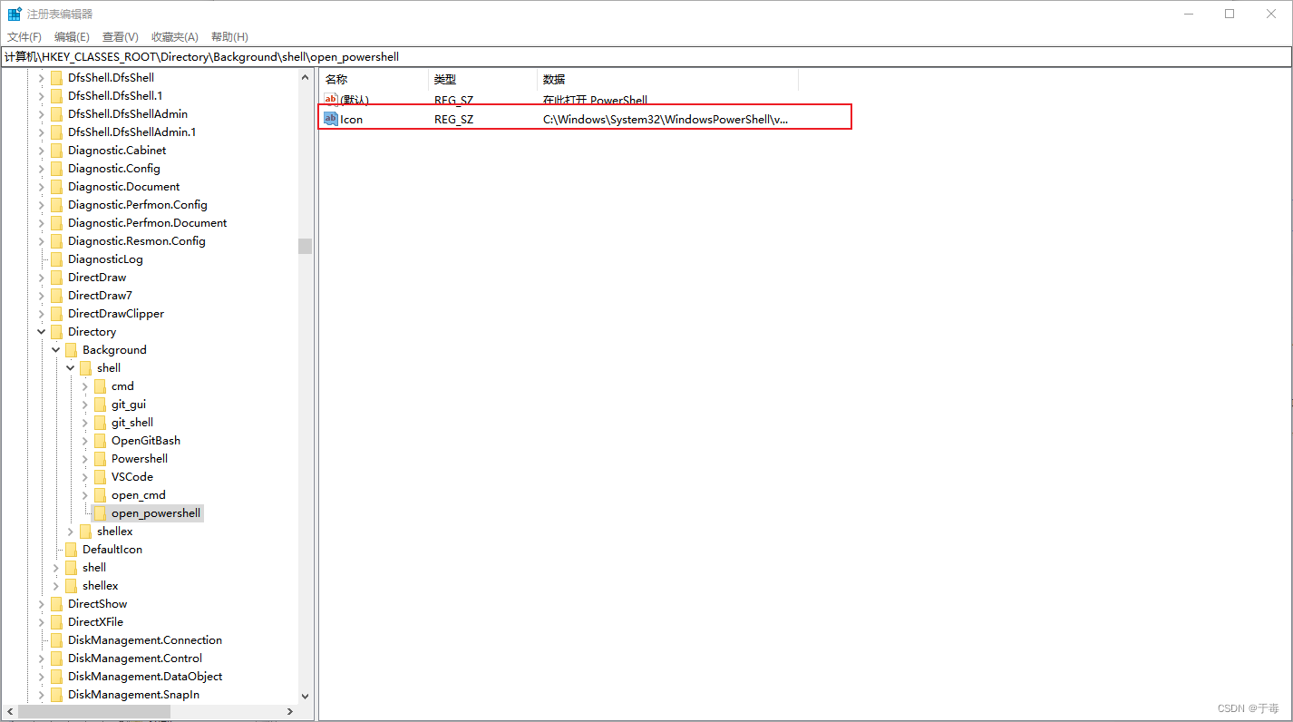 Windows 通过注册表添加:鼠标右键文件夹内空白处,提示打开 Cmd、Powershell_右键打开文件 添加注册表-CSDN博客