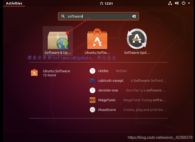 搜索software