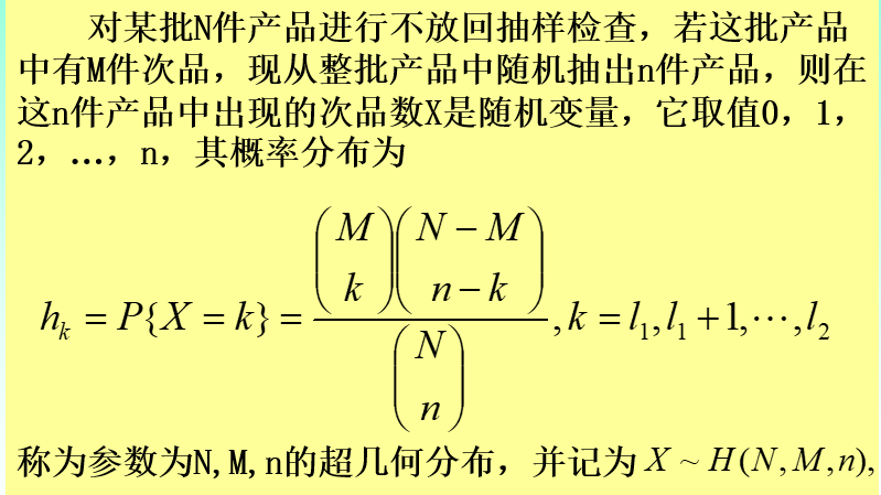 面试考点——概率论篇