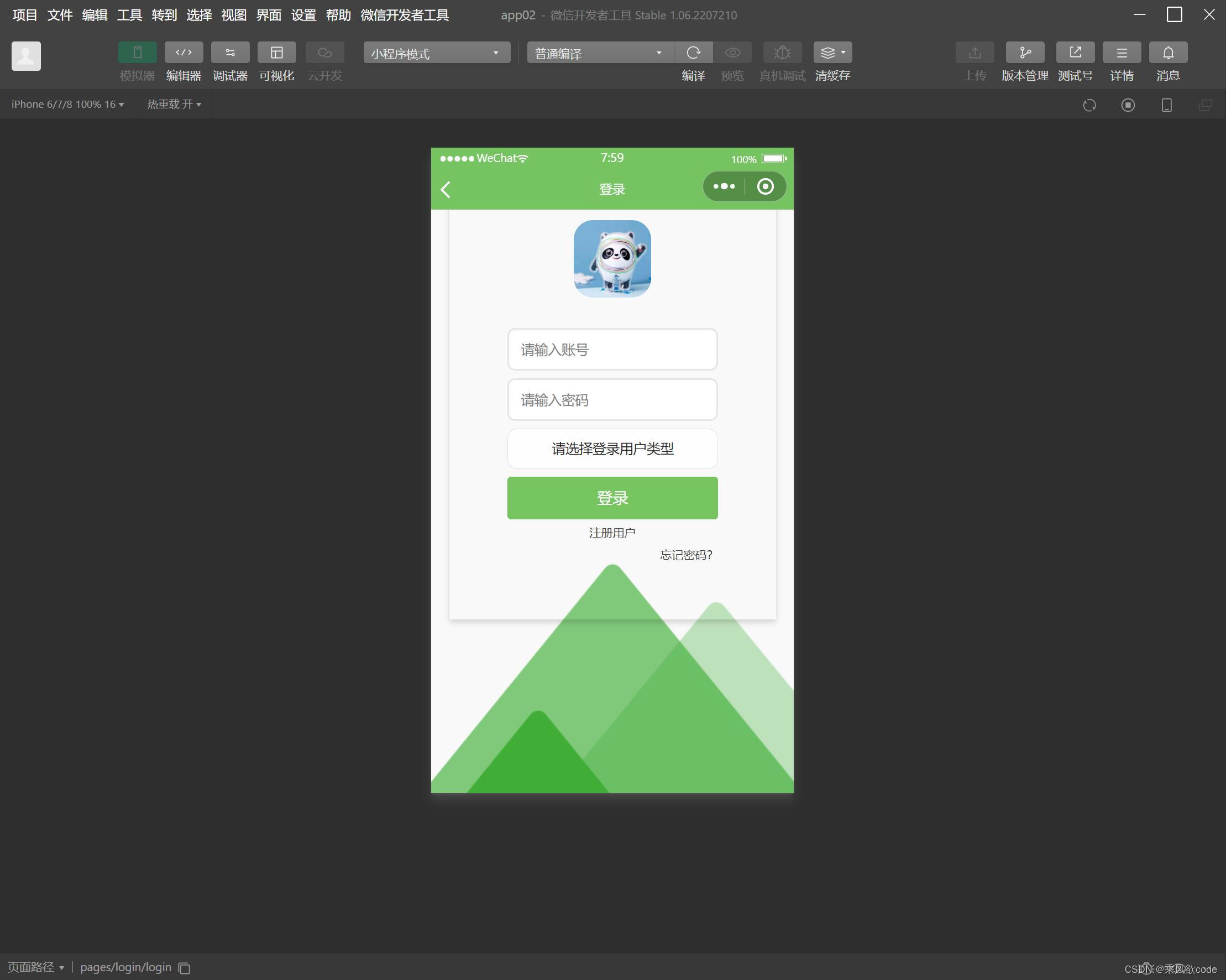 在这里插入图片描述
