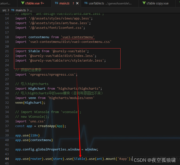 Surely Vue Table表格css、js方法去除水印_surely vue 去除水印-CSDN博客