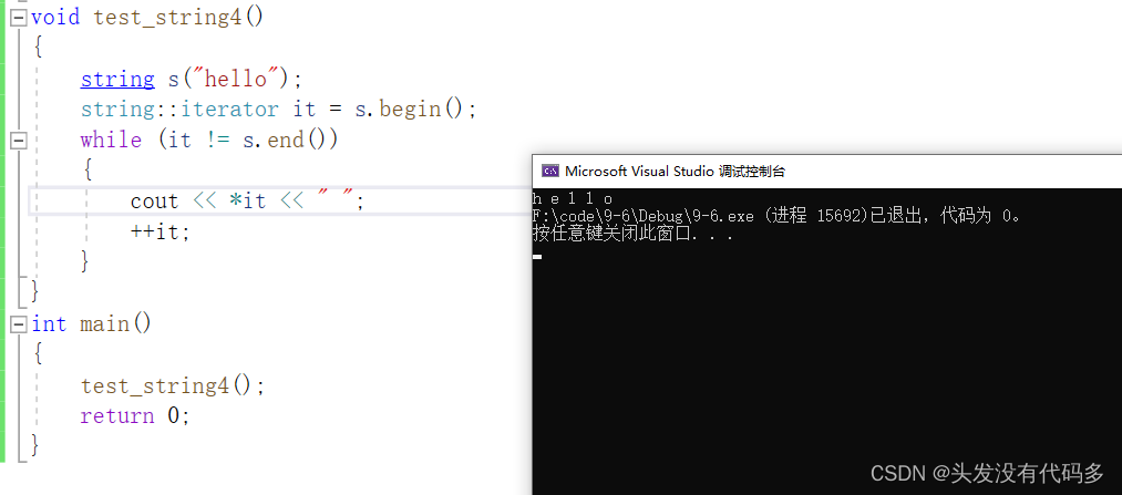 C++——string类_c++ sting-CSDN博客