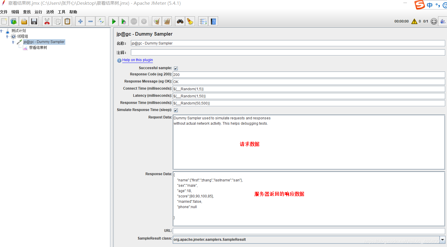 JSONPath Tester使用_json path tester-CSDN博客