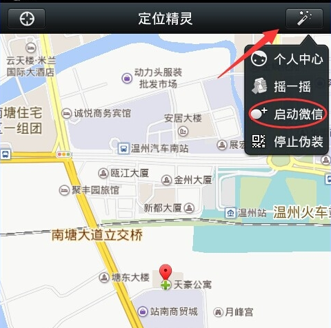微信定位精灵服务器或网络异常,为什么微信定位精灵定位不了怎么办?插图9 a90d2a54a25df824c2daf6f129974b4f.png