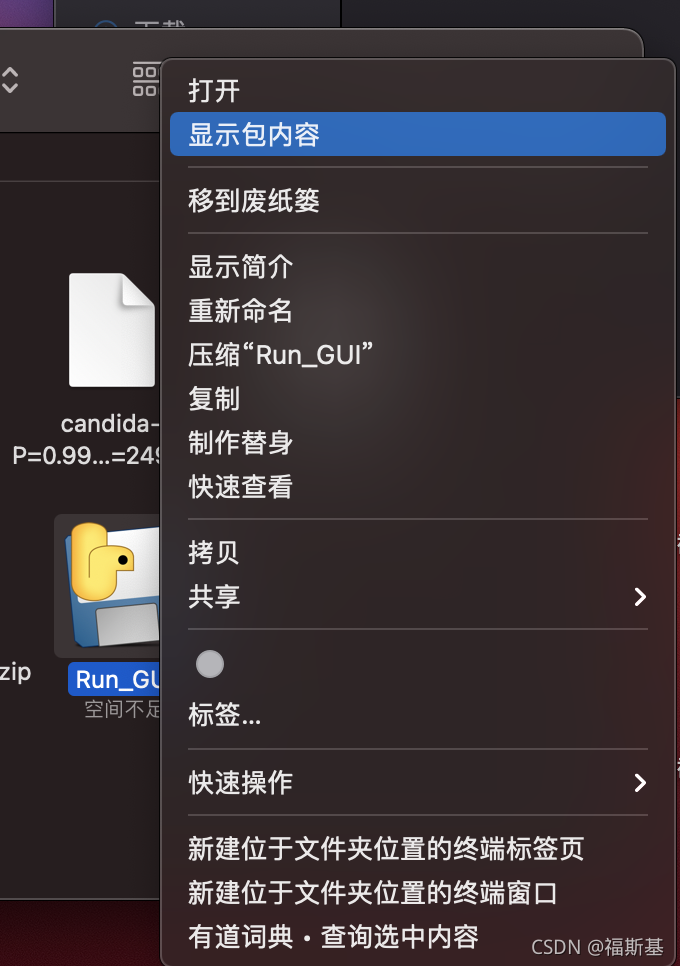 请添加图片描述